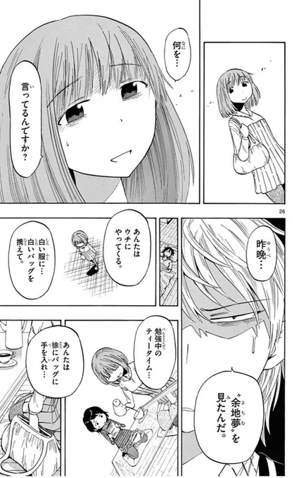 ⑦ 