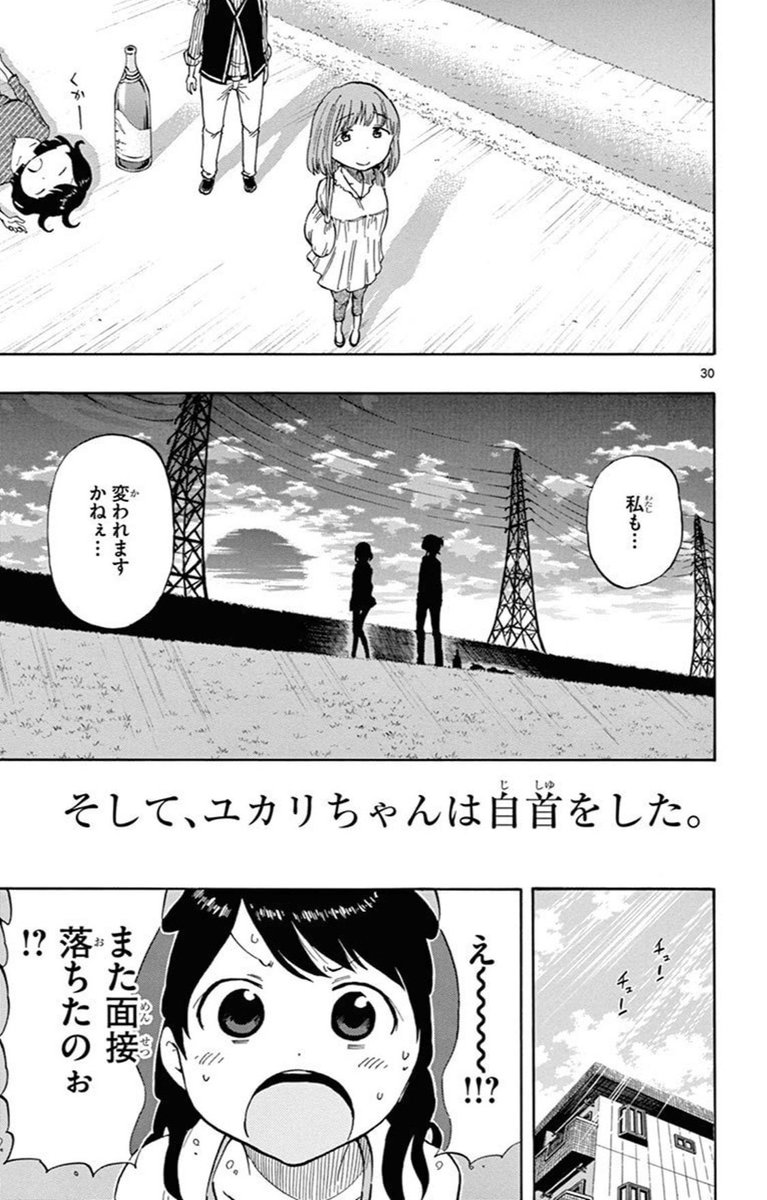 ⑧ 