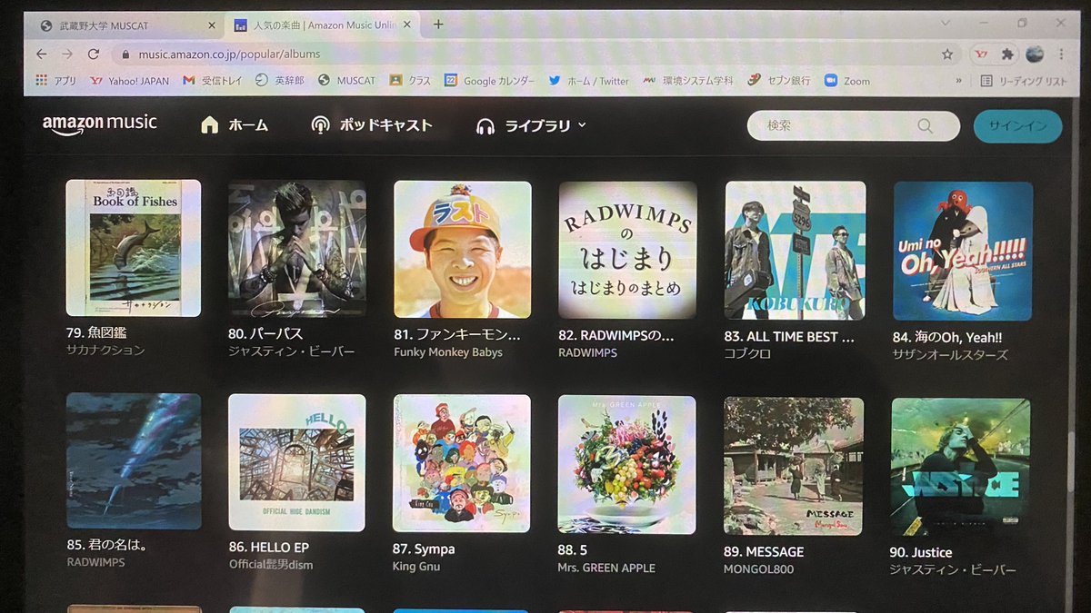 romanticistk's tweet photo. Your name. has ranking up over Hello EP (Official髭団dism).
㊗️It's an early progress!㊗️

#Amazon_music
#君の名は。
#Hello_EP
#Official髭団dism https://t.co/HOoMfHQElX