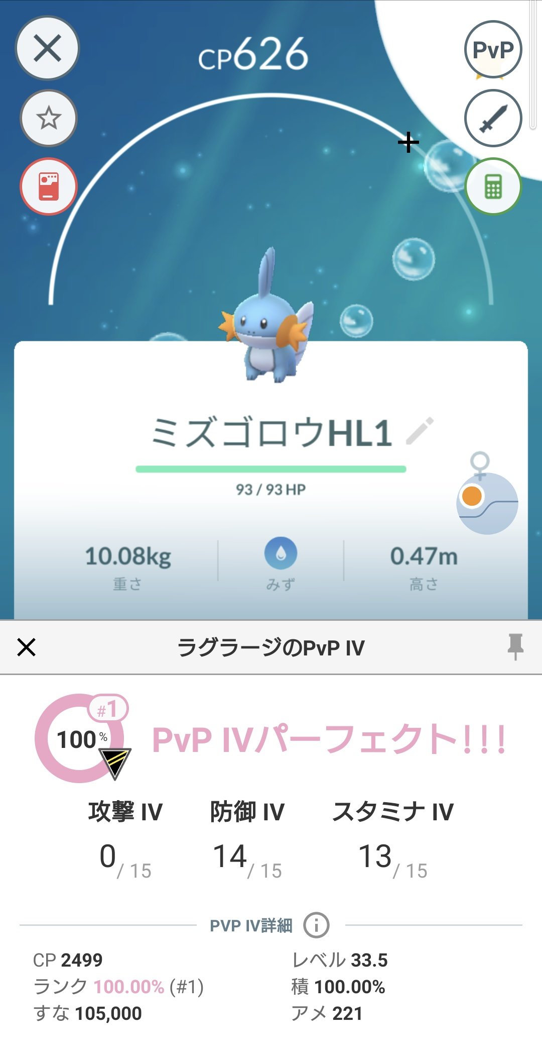 のぶにゃん Pokegohyogo Twitter