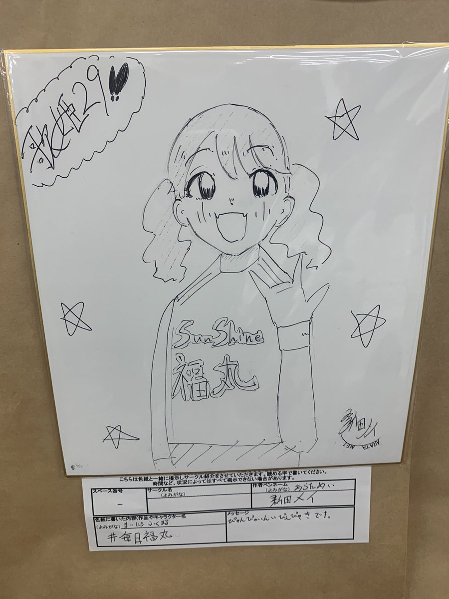 これはなに? 