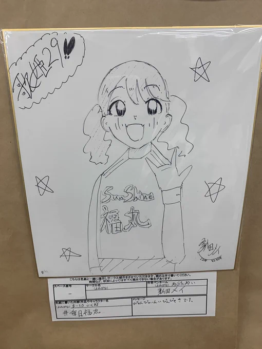 これはなに? 
