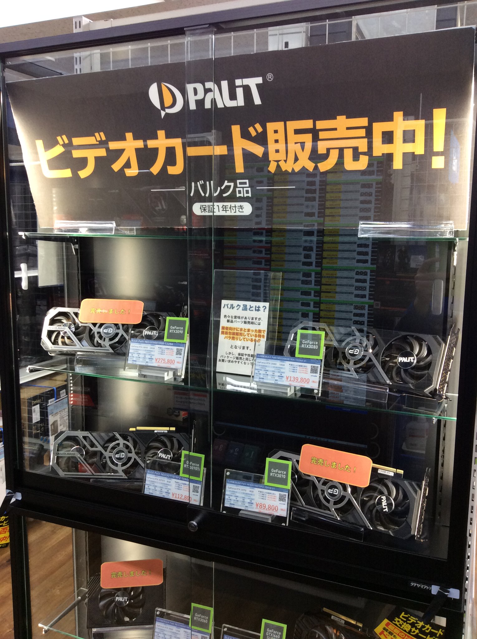 ドスパラ秋葉原本店 على X: 