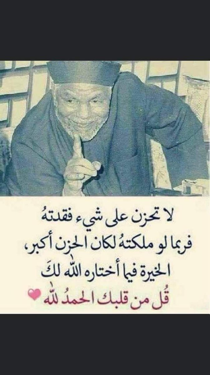 الحمدلله