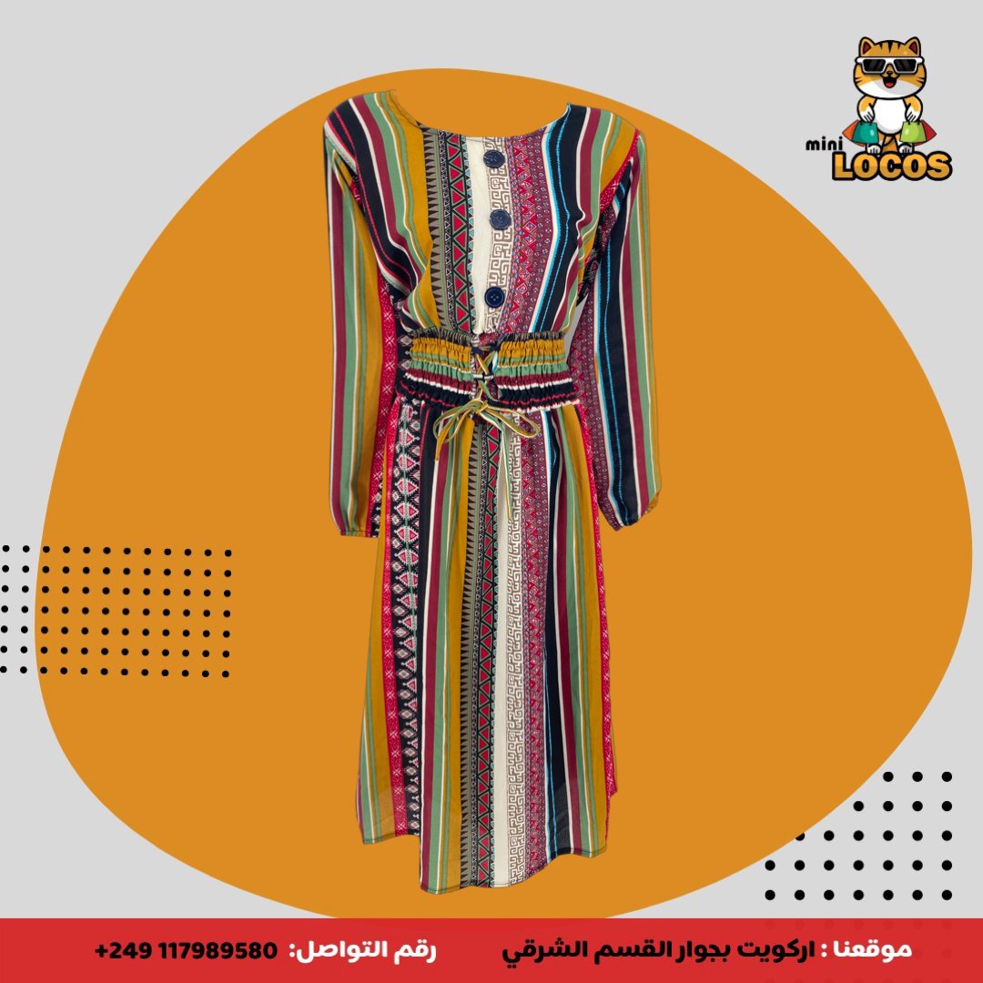 LocosStore's tweet photo. SDG 7,000
#LOCOS #Khartoum #Sudan https://t.co/SpzEYxABHL