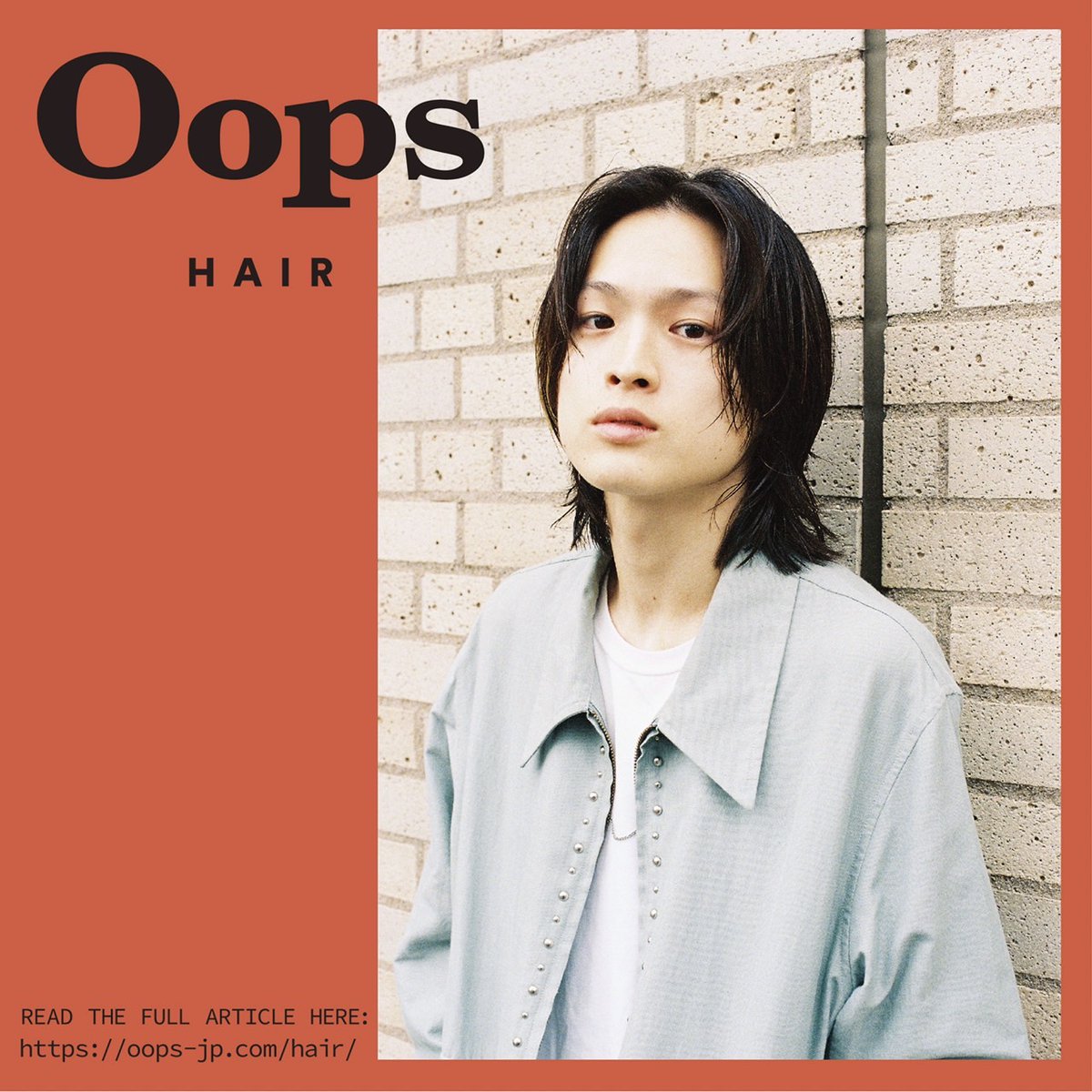 Oops_Japan_'s tweet photo. 【Oops HAIR magazine📕】
OOO YYトップスタイリスト Ryutaroさん

自分と相性のいい美容師さんを見つけることって難しい。」そう思ったことはりませんか？このインタビューシリーズでは、数ある東京のサロンのなかで個性豊かなスタイルを提案してくれる5名の美容師さんの素顔に迫ります。 https://t.co/Z9Hz6ipnbO