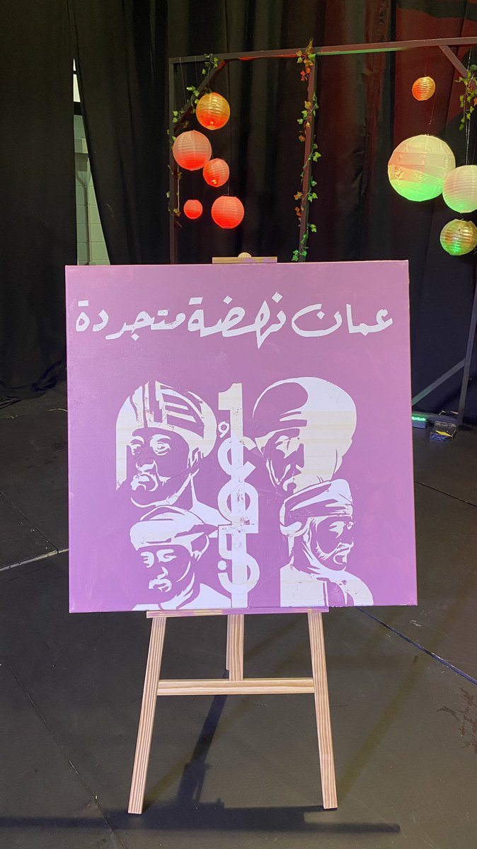 جانب من احتفالية #العيد_الوطني_الحادي_والخمسين_المجيد  بتنظيم من جمعية الطلبة العُمانيين بمدينة #جلاسكو  بالتعاون مع الملحقية الثقافية العُمانية بلندن والمجلس الاستشاري الطلابي العُماني بالمملكة المتحدة.

#المبتعثون_العمانيون
#العيد_الوطني_الحادي_والخمسين 
#العيد_الوطني_٥١