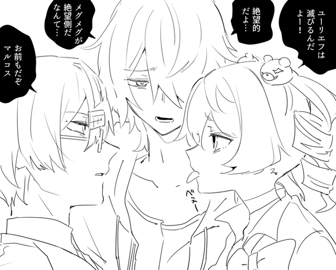※ダンガンロンパ本編ネタ 