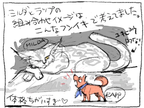 @lio_9 ミルダたちはそろそろ冬毛に変わる季節なんですよ!w 