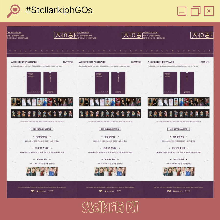 stellarki_ph's tweet photo. [ PH GO PREORDER ] #StellarkiphGOs

☁ CHUNGHA × K-HERITAGE Limited Accordion Postcard
💸 P720 (all in) + LSF
📅 DOO&amp;DOP 12.05
🕒 Normal ETA

• We accept 80% DP for all items
• Albums are counted in HANTEO &amp; GAON charts
• with FREEBIES from our shop

DM me! 🛒 https://t.co/XtqhUGI1Qe