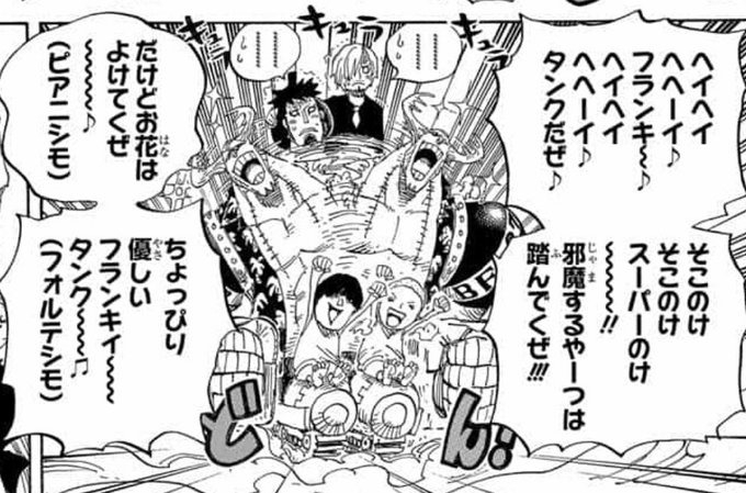One Pieceが大好きな神木 スーパーカミキカンデ Onepiece Kun さんのマンガ一覧 ツイコミ 仮