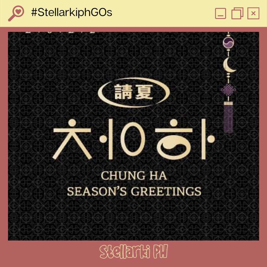 stellarki_ph's tweet photo. [ PH GO PREORDER ] #StellarkiphGOs

☁ CHUNGHA 2022 Season's Greetings
💸 soundwave- P2250 (all in) + LSF
📅 DOO&amp;DOP 12.05
🕒 Normal ETA

• We accept 80% DP for all items
• Albums are counted in HANTEO &amp; GAON charts
• with FREEBIES from our shop

DM me! 🛒 https://t.co/Bh8Pr465fW