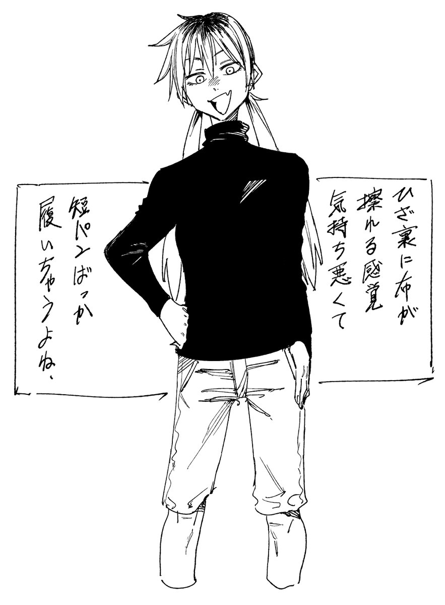 ラクガキ 