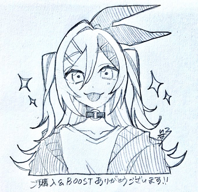 可愛らしいリンちゃん 