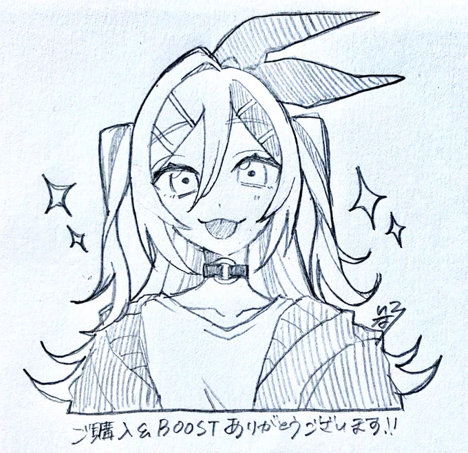 可愛らしいリンちゃん 