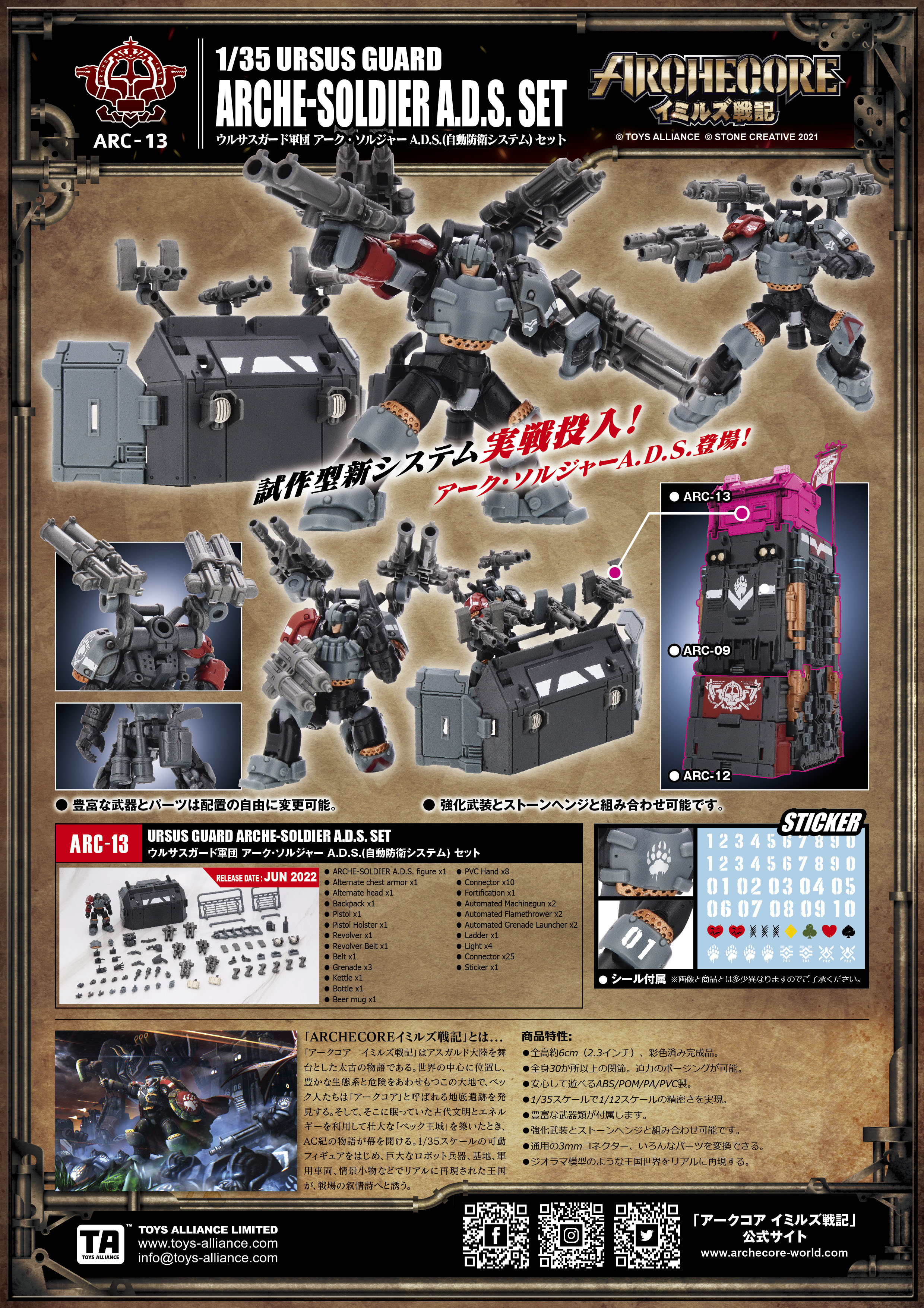 売れ筋がひ贈り物！ イミルズ戦記 arc コミック/アニメ - www.gifav.org