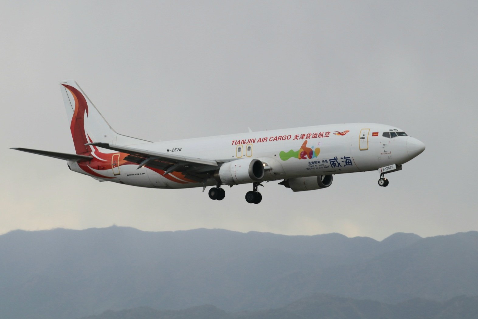 天津貨運航空 Twitter Search Twitter