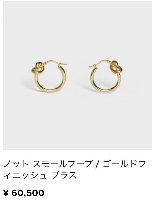 jo1 concordance 佐藤景瑚 着用 ピアス 景瑚 earrings ring CELINE #JO1 #佐藤景瑚 #SatoKeigo #OPEN_THE_DOOR