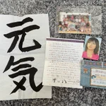 「元モーニング娘」夢を叶えた田中れいなさん、素敵!