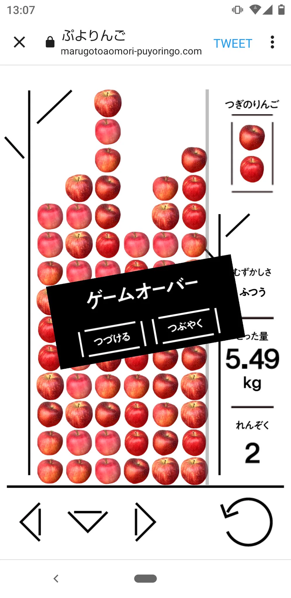@marugotoaomori @SEGA_OFFICIAL りんご園で手伝いしたことありますが、ふつうレベルでもかなり難しいですね😵 