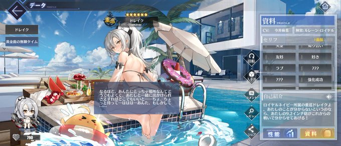 ドレイク 高画質 のtwitterイラスト検索結果 古い順