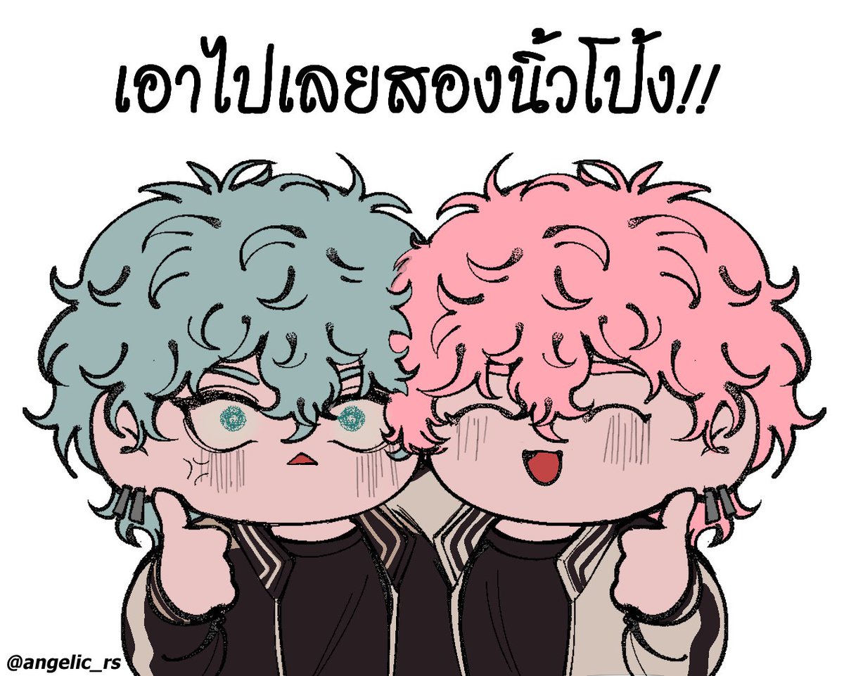 Angelic_RS's tweet photo. แจกมีมคาวาตะ เอาไปเลยสองน���้วโป้ง https://t.co/wonxu7pyB7