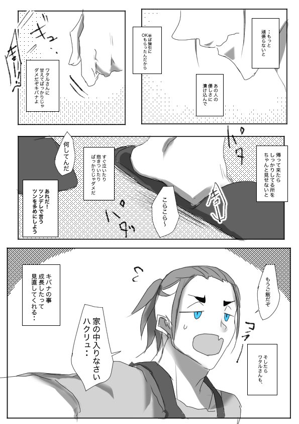do_ramesia1717's tweet photo. いい夫婦の日でしたね☺️
#wtkb
※再掲 https://t.co/3ZQKVcKGjn