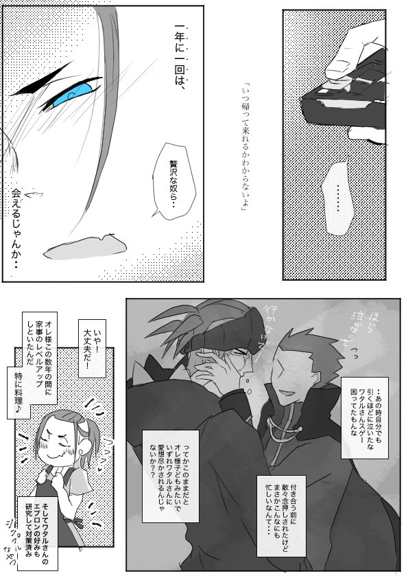 do_ramesia1717's tweet photo. いい夫婦の日でしたね☺️
#wtkb
※再掲 https://t.co/3ZQKVcKGjn