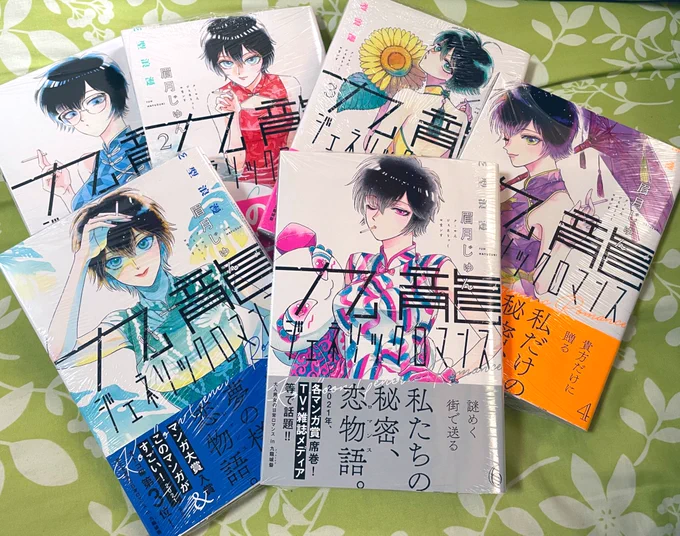 5億年ぶりに漫画を全巻一気買いしてしまった🦀 