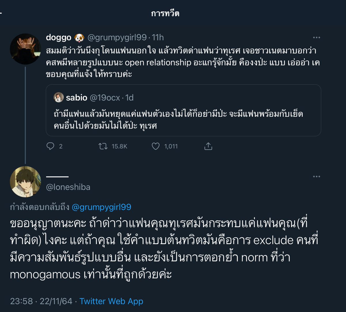너이 𝓙 tweet media