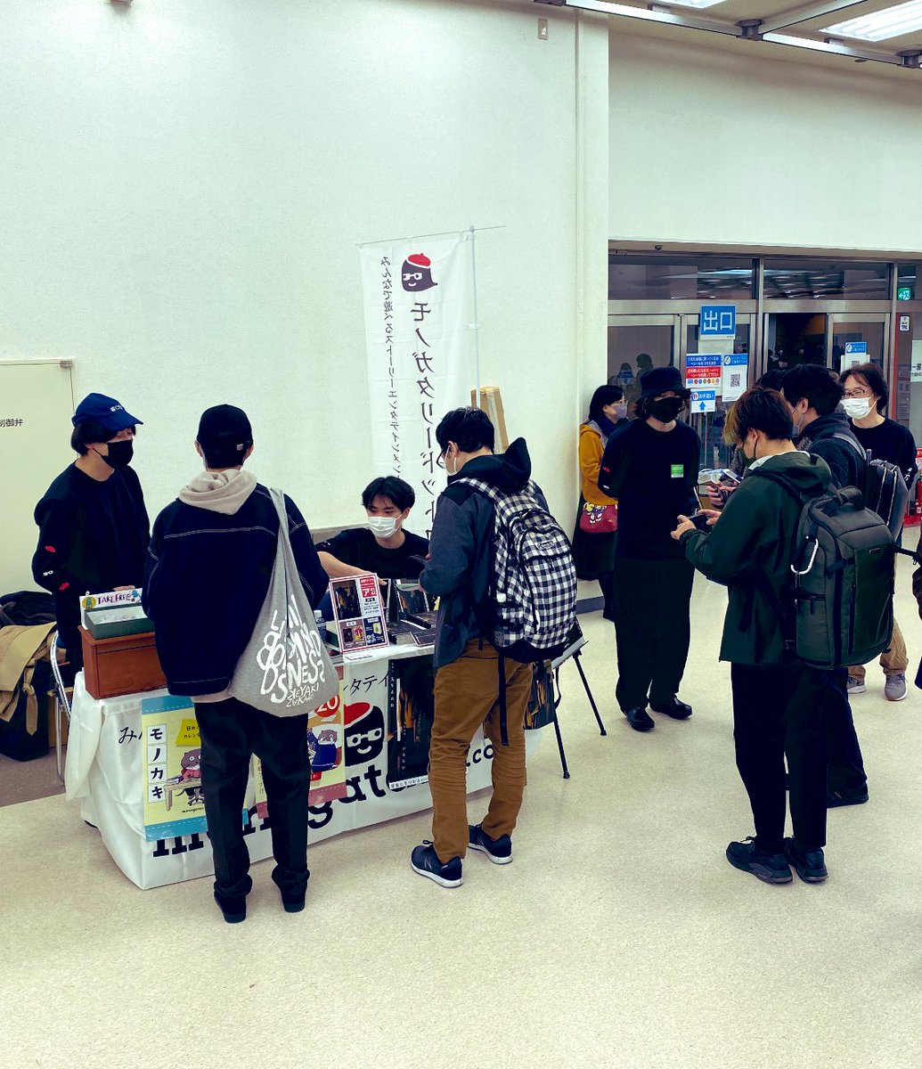 monogatary_com's tweet photo. 大盛況ありがとうございます📕スタッフ一同お待ちしています☀️
#文フリ東京 https://t.co/kvy9QNHrCs