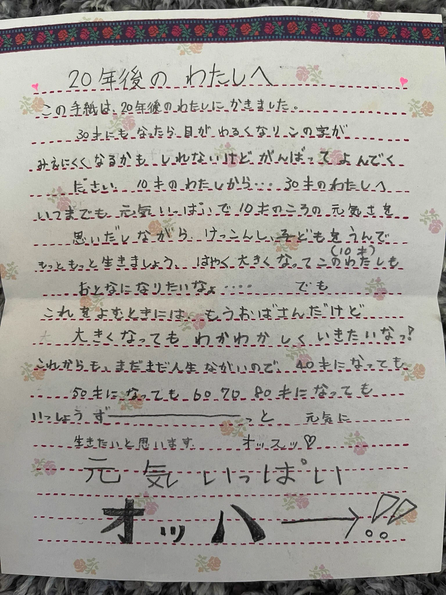 田中れいな 公式 on X: 