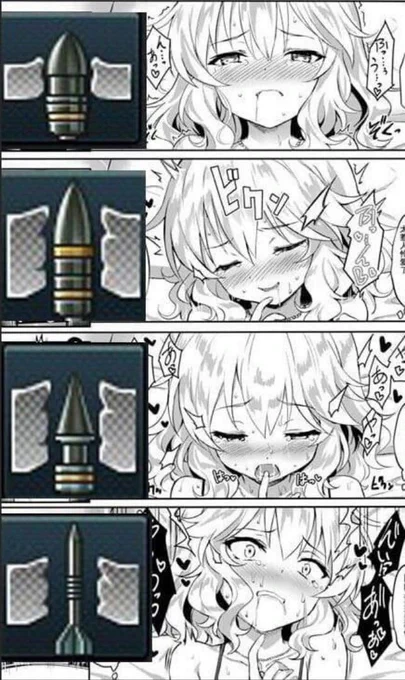 #フォルダから7番目の画像を貼るエロかったら変態確定見た人もやる
貫通力!これ弾薬の貫通力比較してるやつだから!!!! 