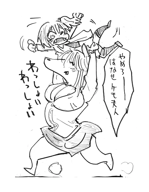 エ▢マンガです(抜粋) 