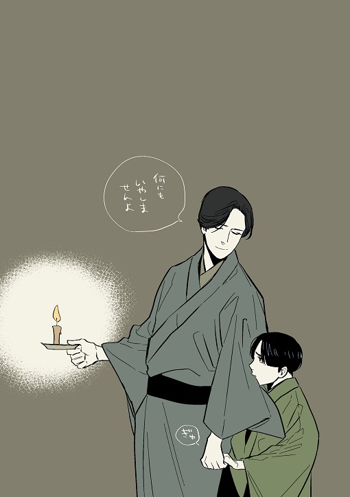 #いいお兄さんの日 