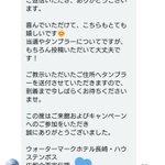ツイートに含まれる画像