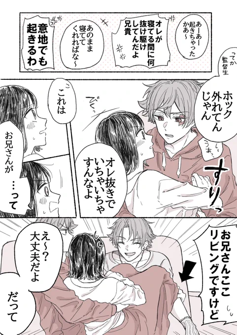 (2/2) 