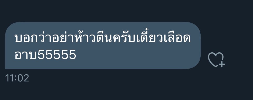 บราวน์ tweet media
