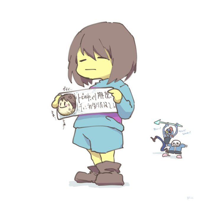 トビのゆっくり解説 Undertale 豆ペースト Anmangayokatta さんから チャンネル登録2万人突破記念 イラスト 以前も2枚頂きました えw面白いwww 皆さんにはこのアイコンが恐怖なんですね いつか封印が解けて飛び出すかも ステキなイラスト