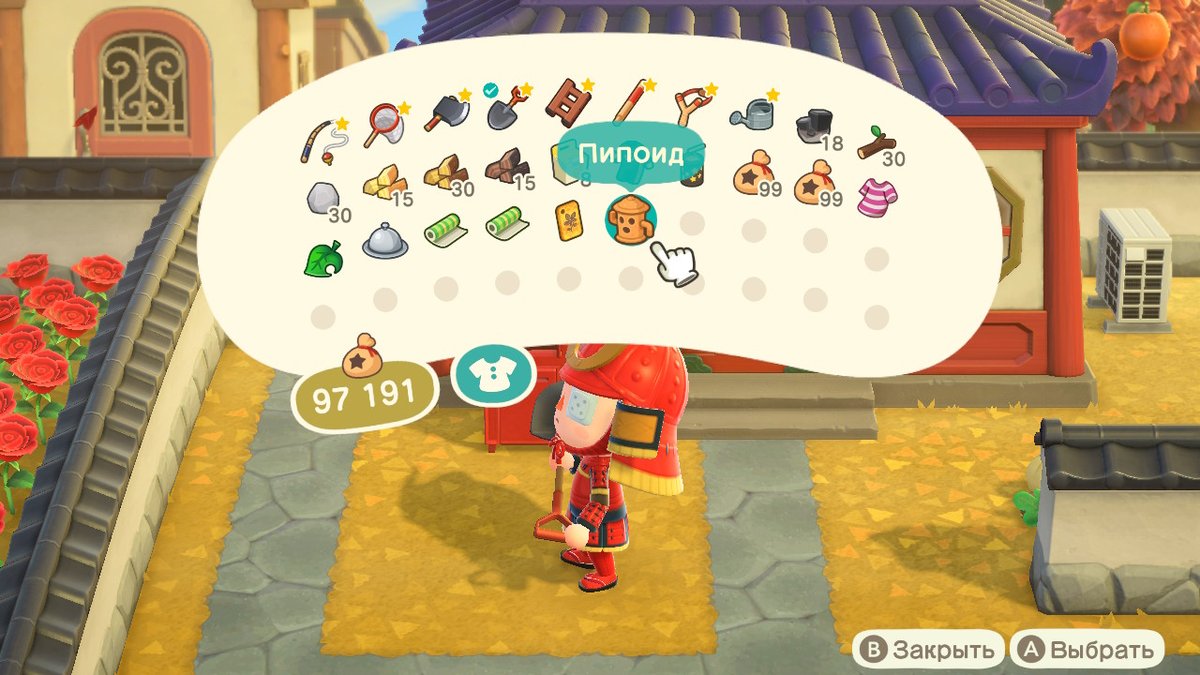 #AnimalCrossing #ACNH #NintendoSwitch