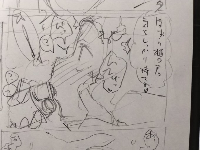 マヌケとリアルの境目でぐるぐるしている。 