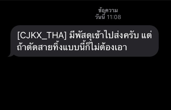 คือนี่สอบอยู่ละเปิดกล้องอะให้กูทำไง ไม่ตัดสารโดนทุจริตอีก คืองงเป็นไรมากป่าวเอ่ย ตัวก็ไม่ร้อนหนิ