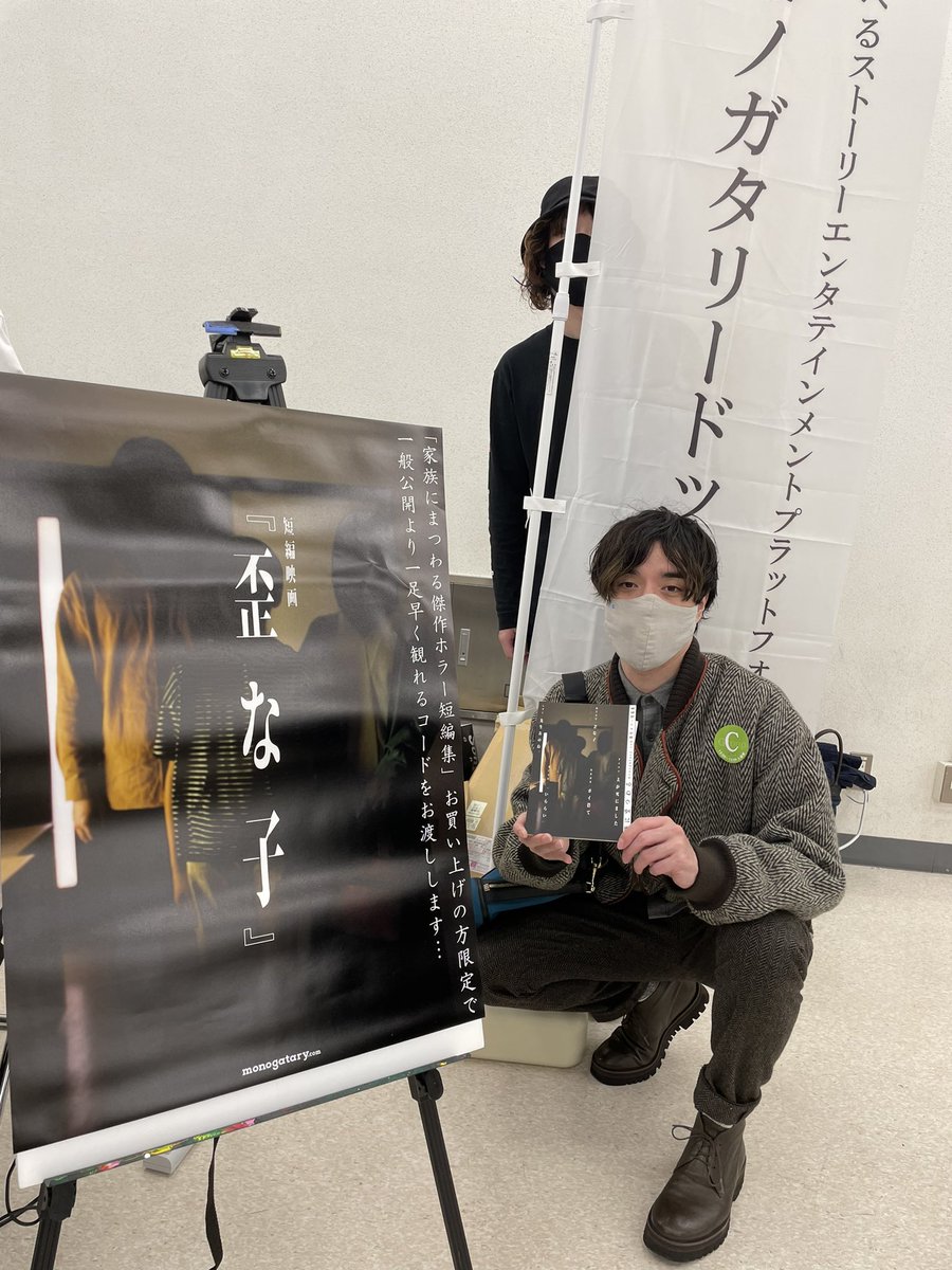 kurudama's tweet photo. https://t.co/yu6GtwhPPMさんのこちらの冊子をデザインさせて頂きました。
文フリ楽しい https://t.co/nN3cpPchwo