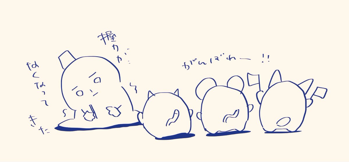 ふおおお…🔥 