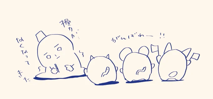 ふおおお…🔥 