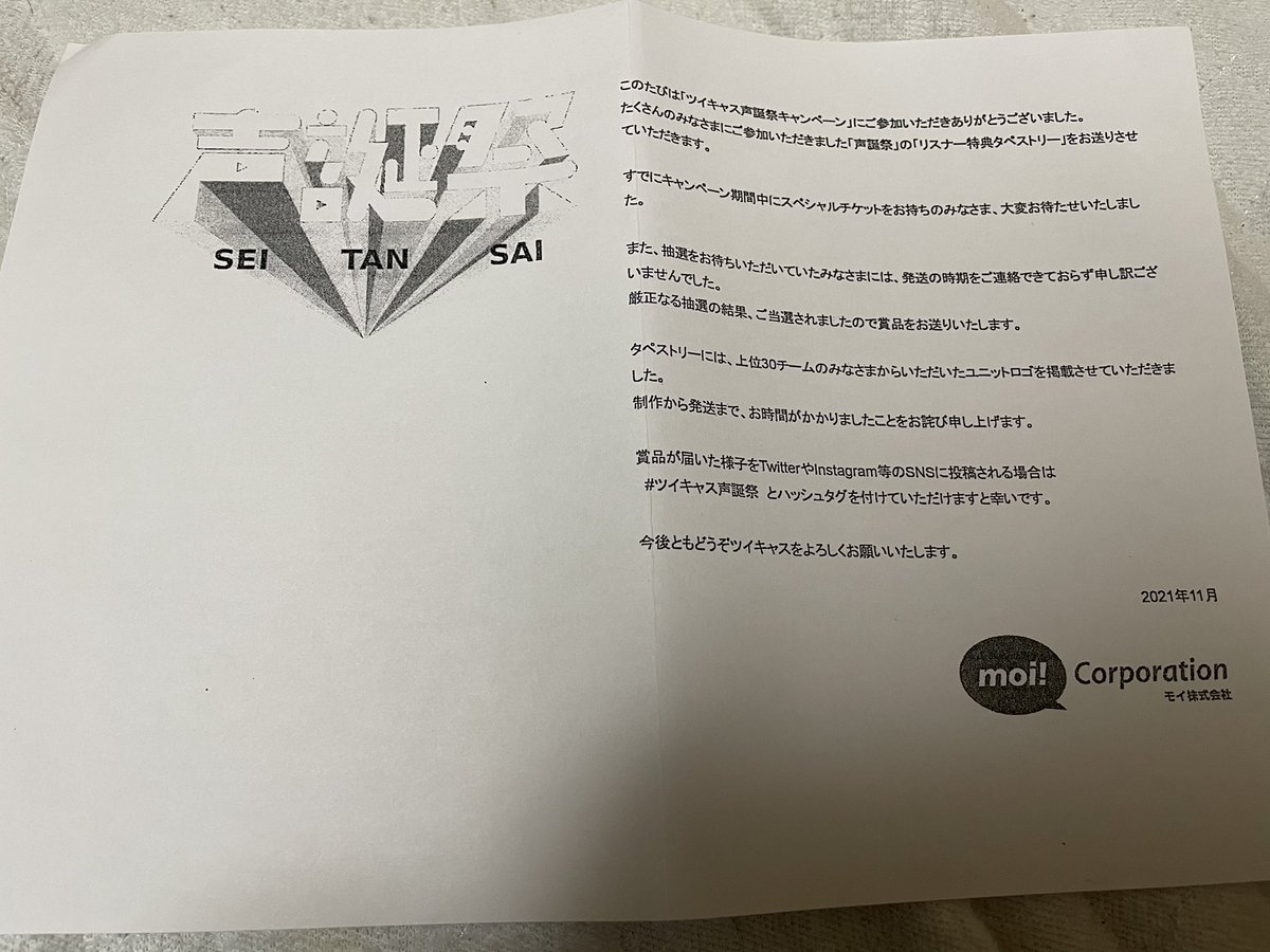 どらちゃ tweet media