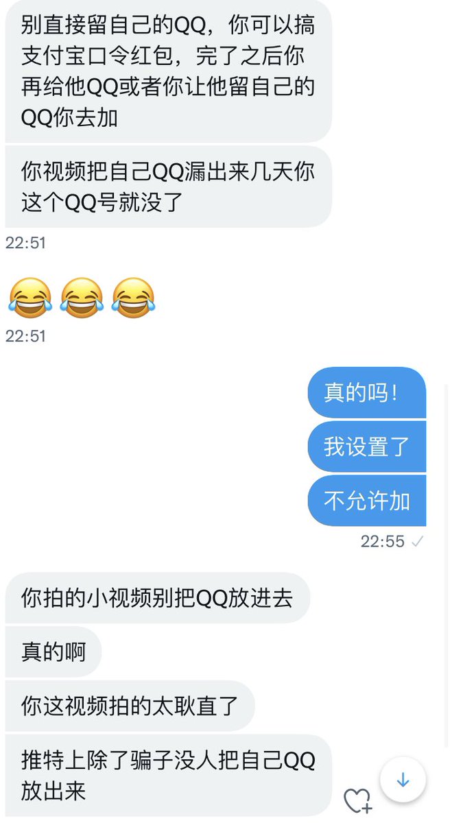 BaiTuoGeGe's tweet photo. 感觉大家说的没有错！以后���不直接放qq啦，私信投喂后获取联系方式～ #重庆 #成都 #投喂 #福利姬 #金主爸爸 #线下 #线上 #王者荣耀 #原味 https://t.co/9kN6BvWzLU