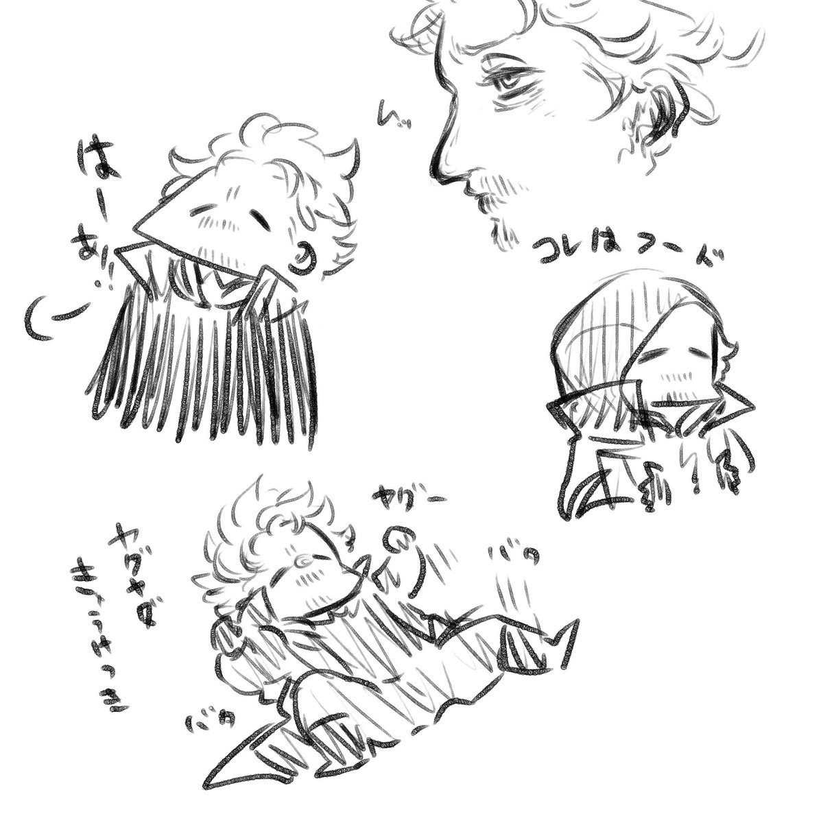 昨日のバイガス吸血鬼まとめ 