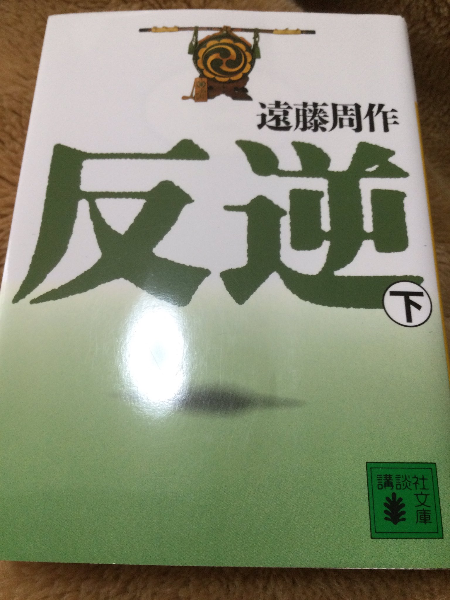 Tomiyama Masashi Tomiyamamasashi Twitter