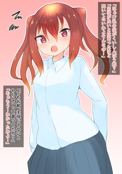 役作りの為に頑張ってぽっちゃりする演劇部の子を描きました。 